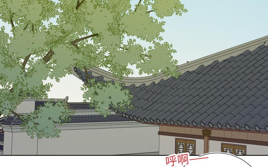 恶女拒绝泡男主 第17话 没有人会在乎？ 第24页
