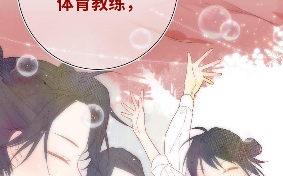 恶女拒绝泡男主 新作预告 第2页