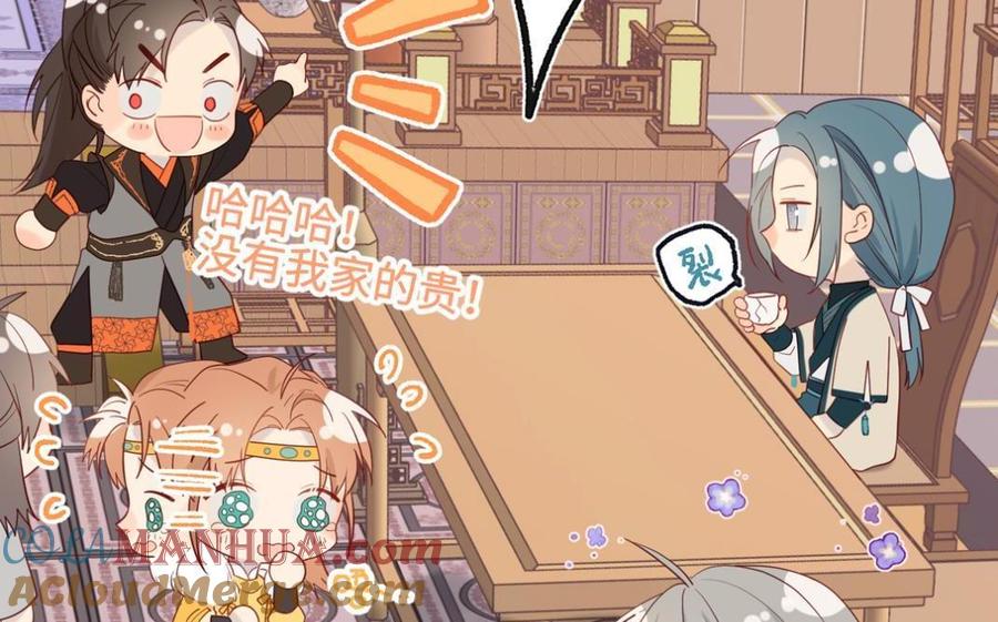 恶女拒绝泡男主 新作预告 第35页