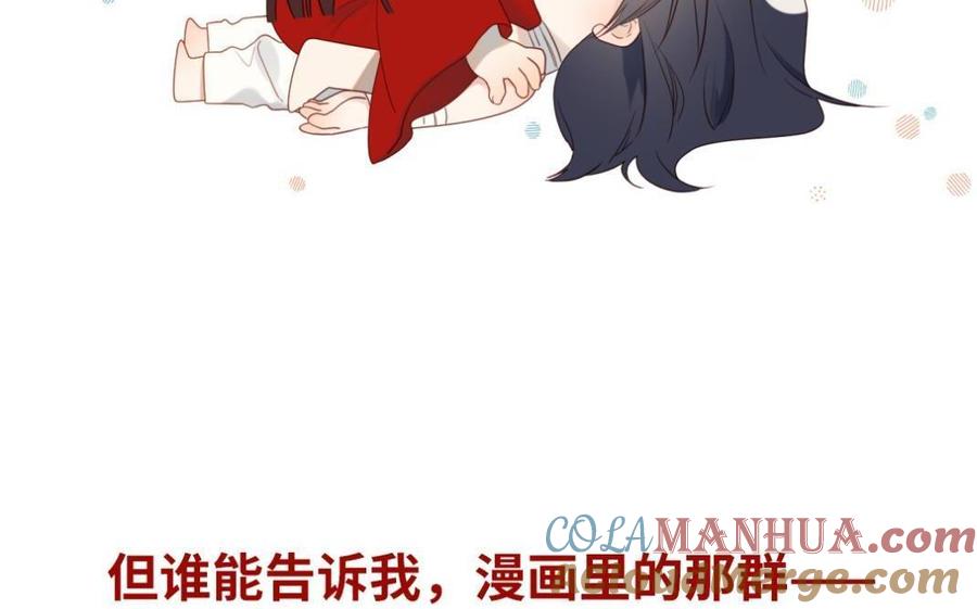 恶女拒绝泡男主 新作预告 第27页