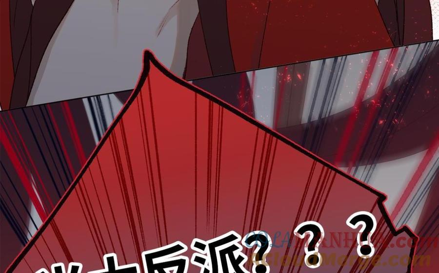 恶女拒绝泡男主 新作预告 第11页