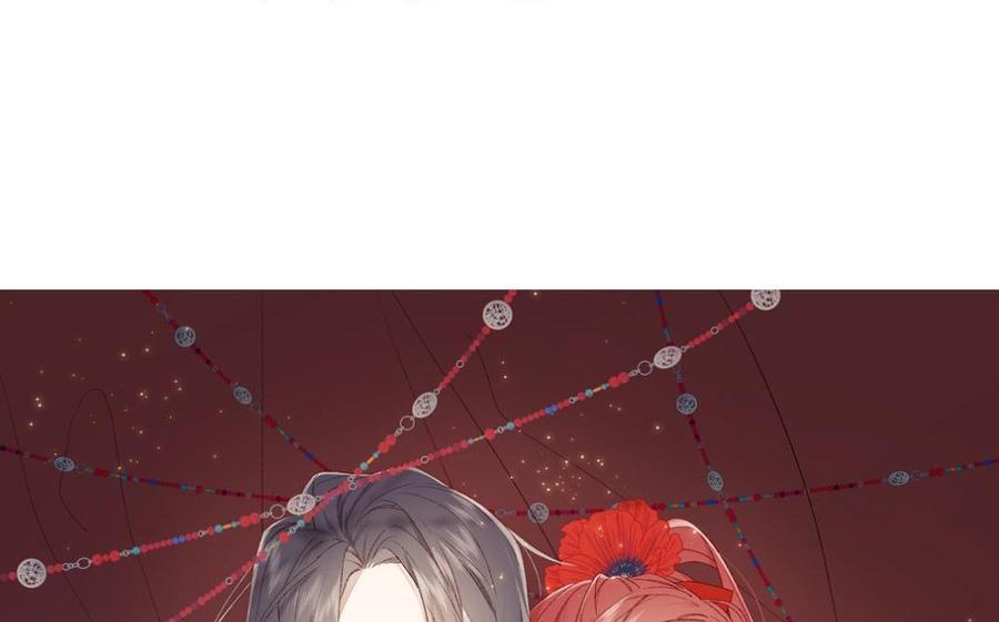 恶女拒绝泡男主 新作预告 第38页