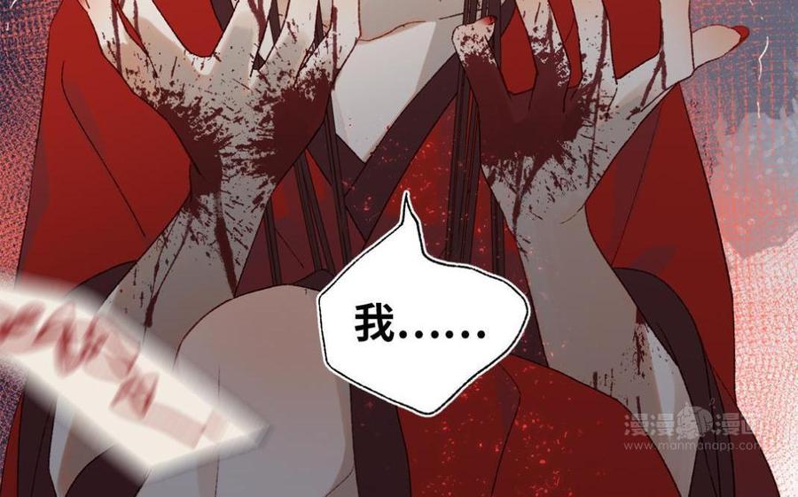 恶女拒绝泡男主 新作预告 第10页