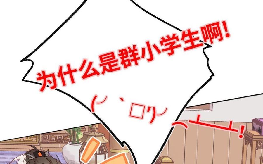 恶女拒绝泡男主 新作预告 第34页