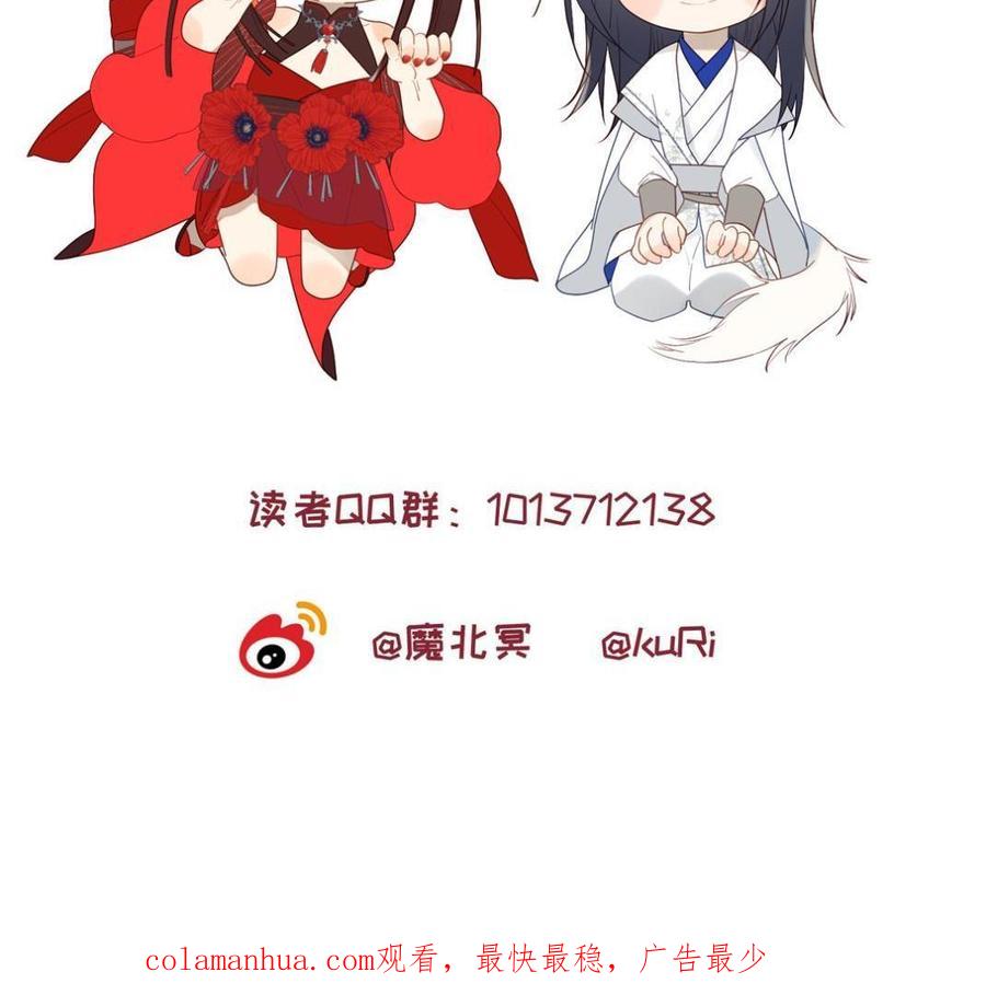 恶女拒绝泡男主 新作预告 第44页