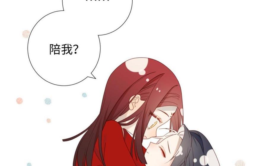 恶女拒绝泡男主 新作预告 第26页