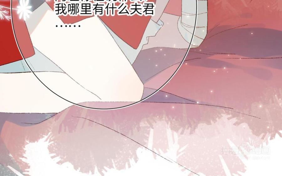 恶女拒绝泡男主 新作预告 第20页