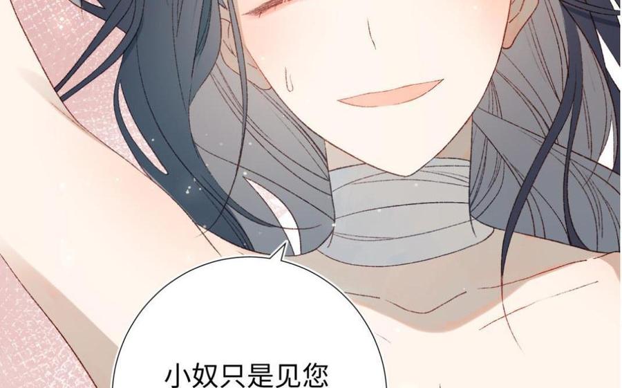 恶女拒绝泡男主 新作预告 第24页