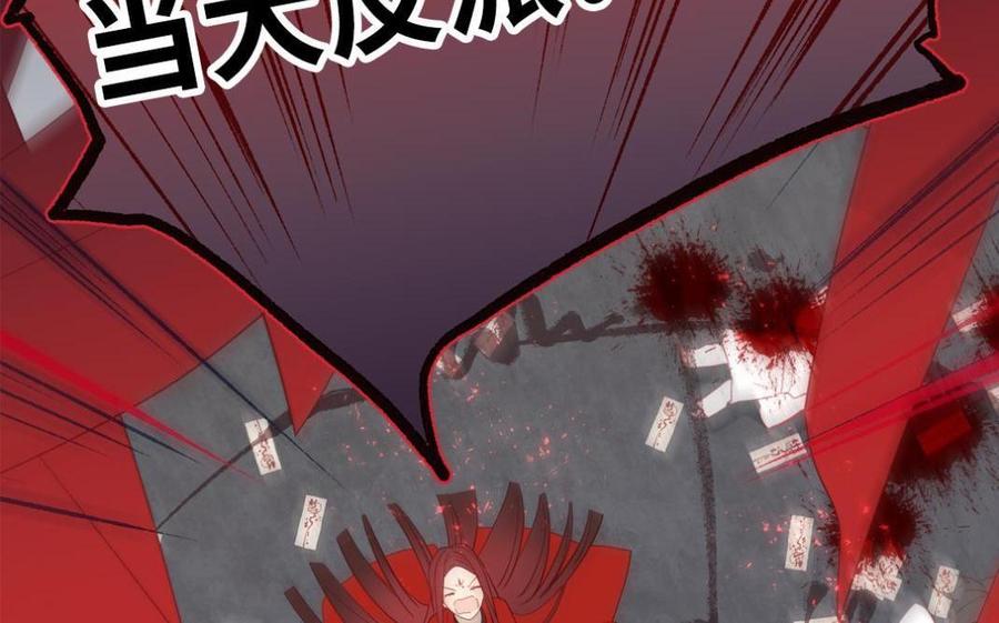 恶女拒绝泡男主 新作预告 第12页