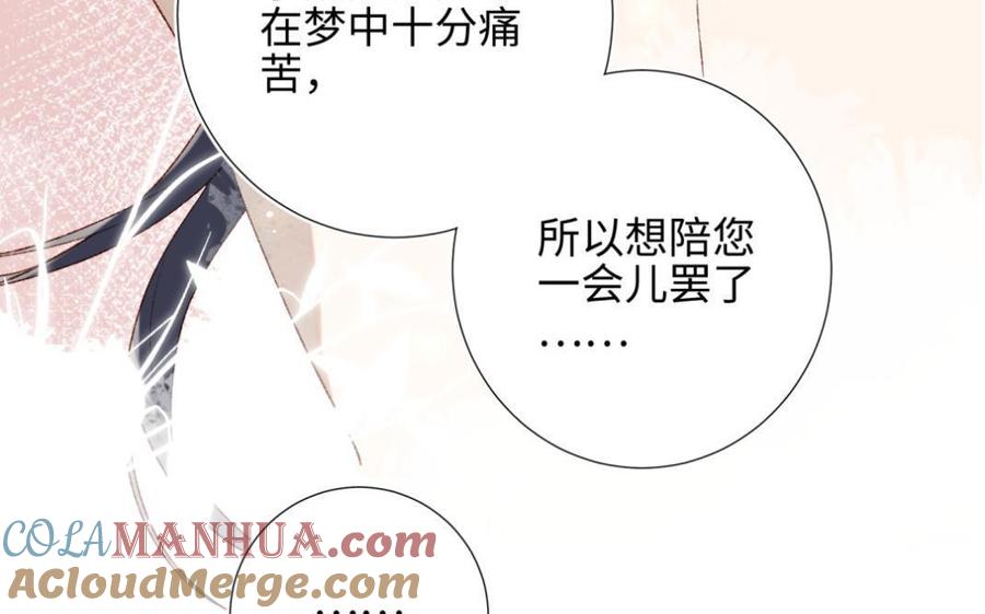 恶女拒绝泡男主 新作预告 第25页