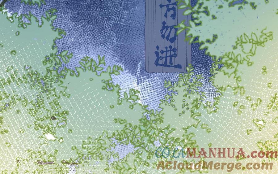恶女拒绝泡男主 第18话 啊呜~！ 第133页