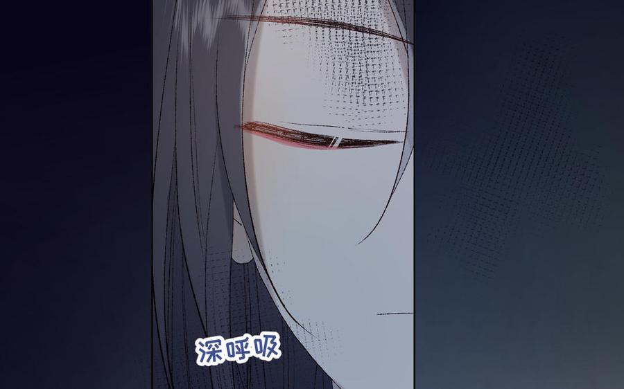 恶女拒绝泡男主 第18话 啊呜~！ 第108页