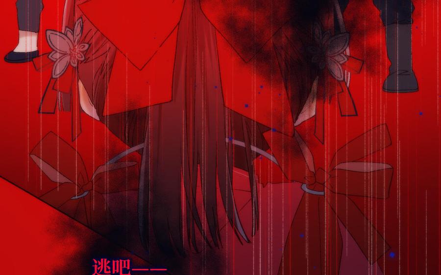 恶女拒绝泡男主 第20话 为什么选我？ 第23页