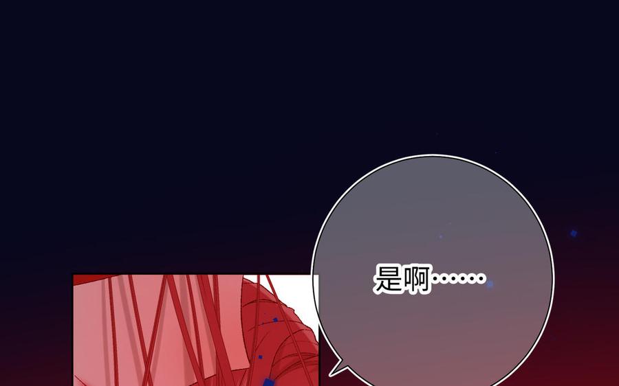 恶女拒绝泡男主 第20话 为什么选我？ 第27页