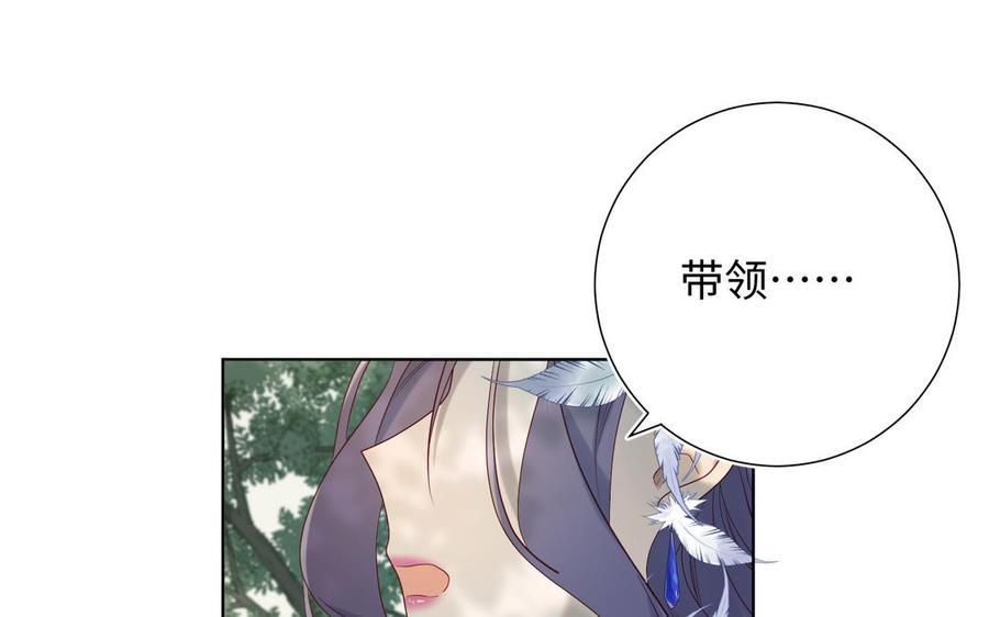 恶女拒绝泡男主 第20话 为什么选我？ 第48页