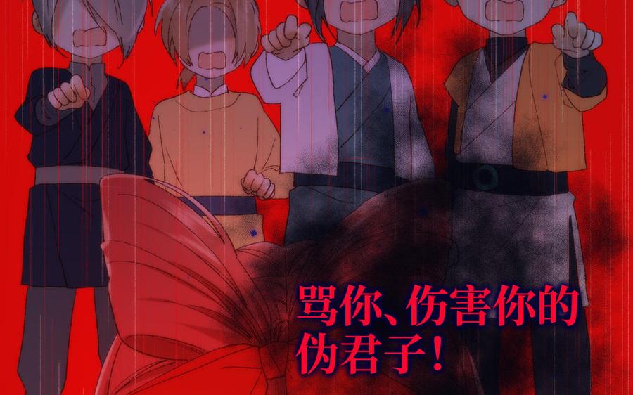 恶女拒绝泡男主 第20话 为什么选我？ 第22页