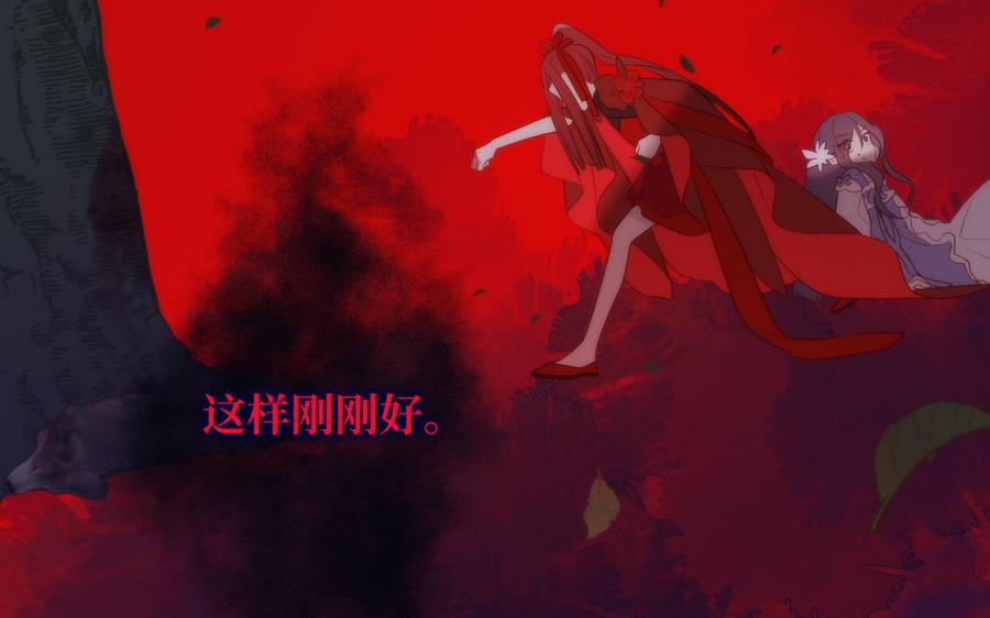 恶女拒绝泡男主 第20话 为什么选我？ 第8页