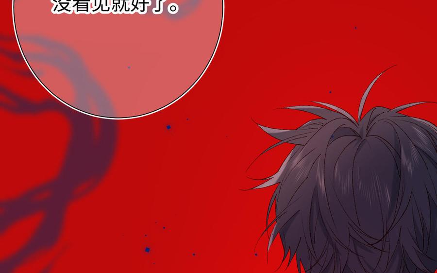 恶女拒绝泡男主 第20话 为什么选我？ 第30页