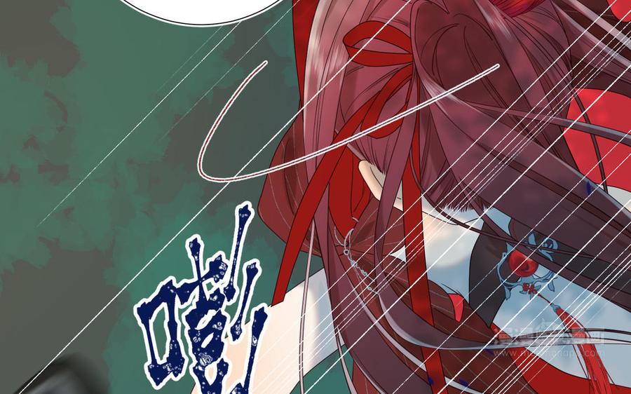 恶女拒绝泡男主 第20话 为什么选我？ 第74页