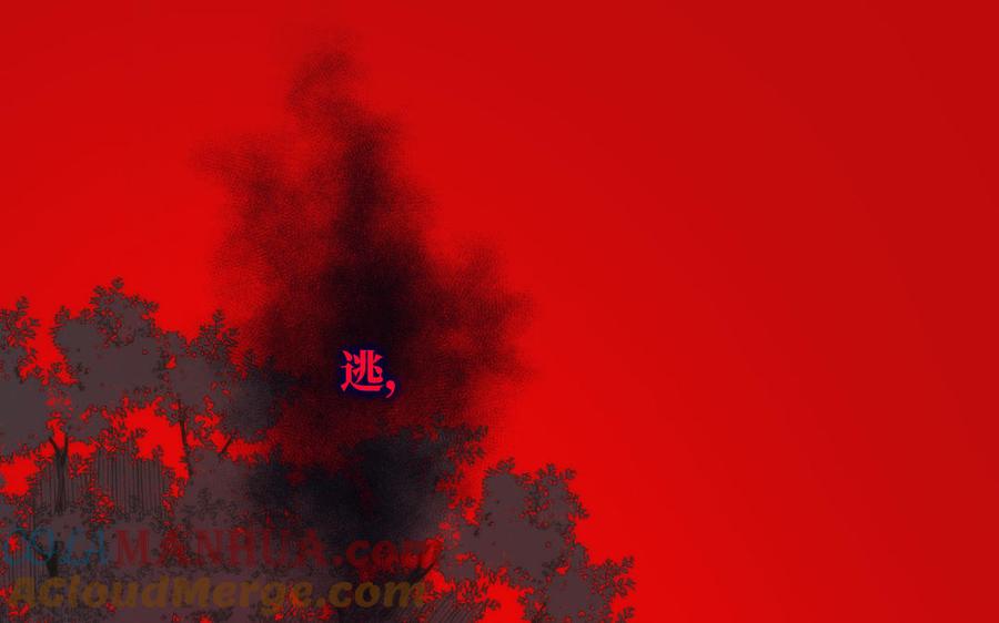 恶女拒绝泡男主 第20话 为什么选我？ 第5页