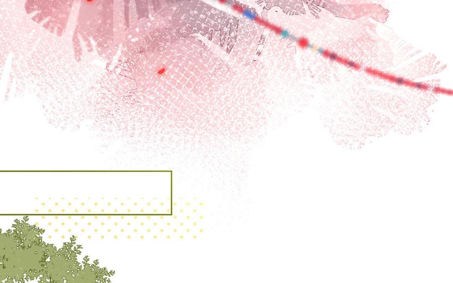 恶女拒绝泡男主 第21话 天罗邪功 第27页