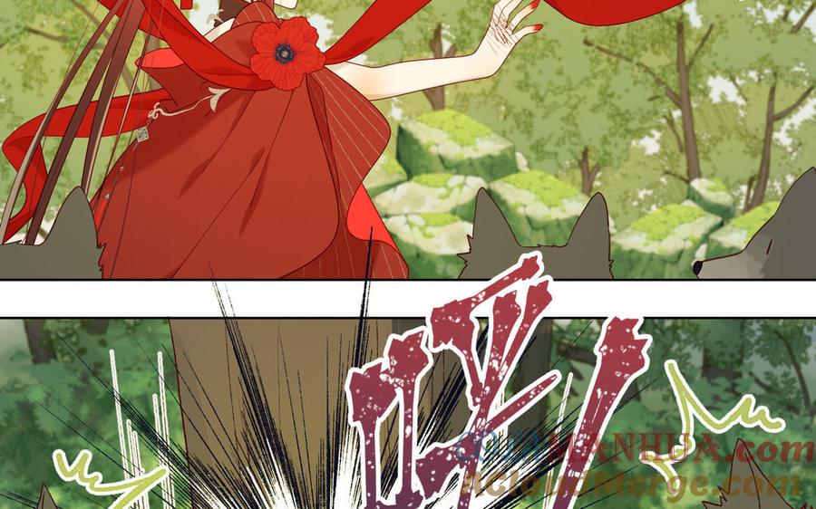 恶女拒绝泡男主 第21话 天罗邪功 第16页