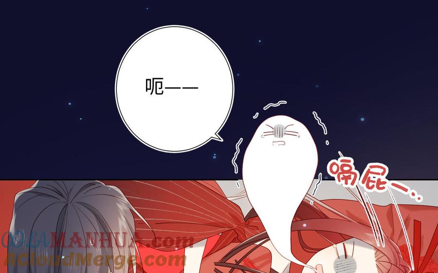恶女拒绝泡男主 第23话 葵水 第25页