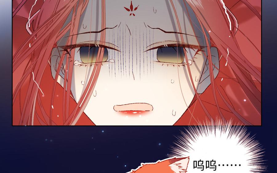 恶女拒绝泡男主 第23话 葵水 第60页
