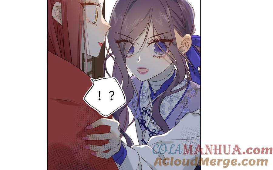 恶女拒绝泡男主 第23话 葵水 第88页