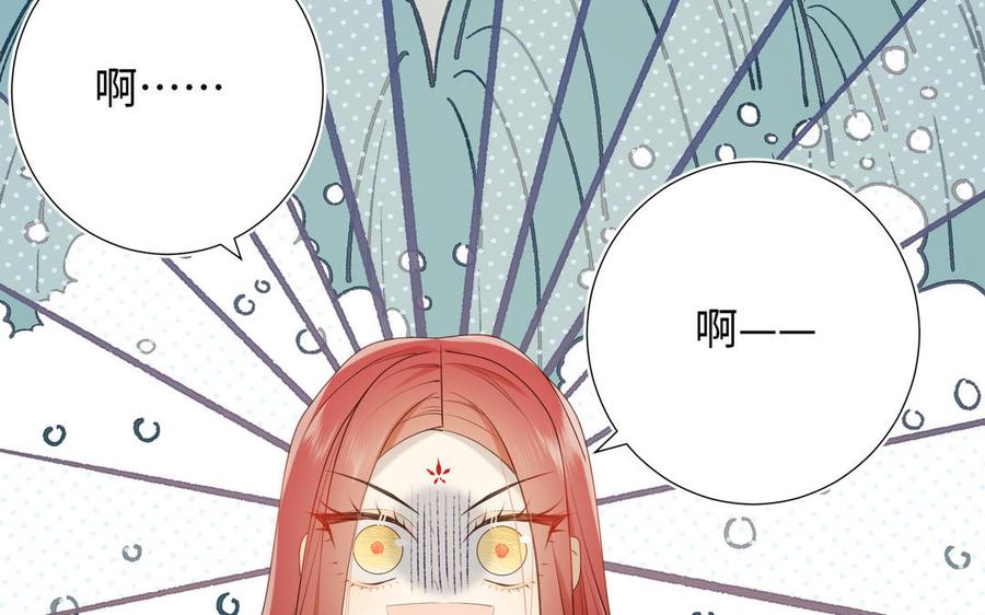 恶女拒绝泡男主 第24话 唯一的价值 第26页