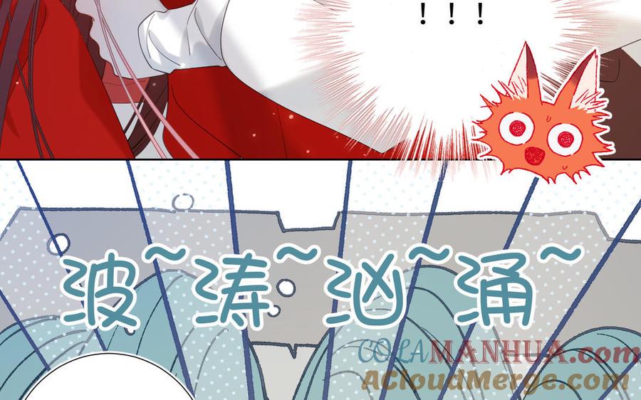 恶女拒绝泡男主 第24话 唯一的价值 第25页