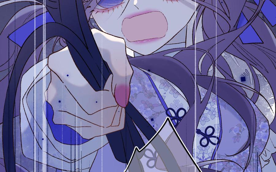 恶女拒绝泡男主 第24话 唯一的价值 第83页