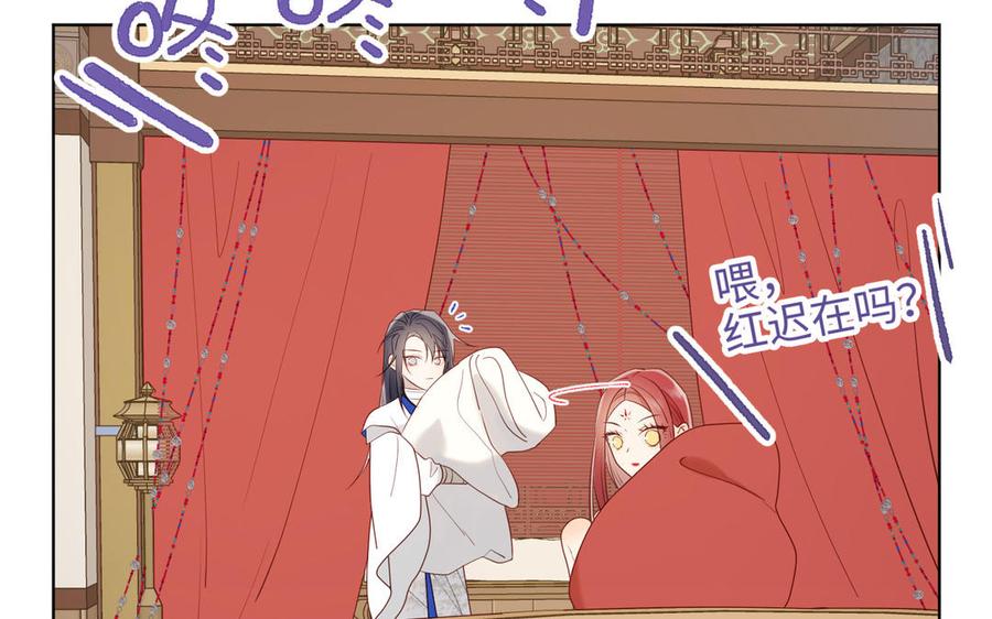恶女拒绝泡男主 第24话 唯一的价值 第40页