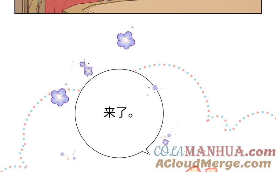 恶女拒绝泡男主 第24话 唯一的价值 第41页