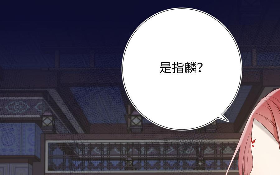 恶女拒绝泡男主 第24话 唯一的价值 第60页