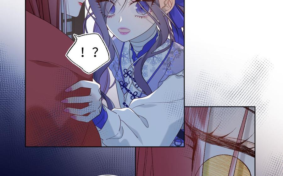 恶女拒绝泡男主 第24话 唯一的价值 第58页