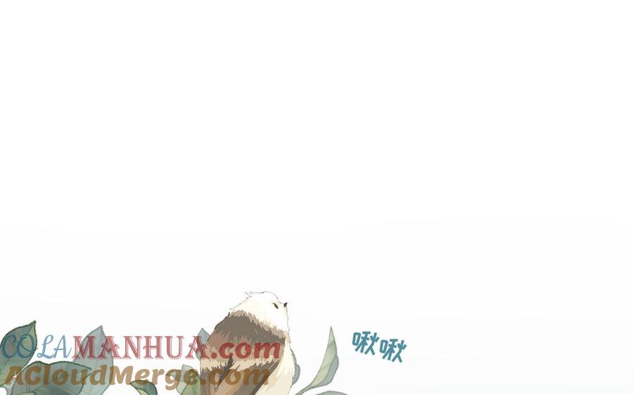 恶女拒绝泡男主 第24话 唯一的价值 第5页