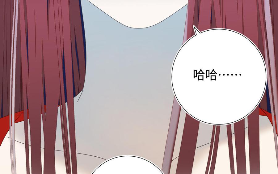 恶女拒绝泡男主 第25话 那又怎样 第50页