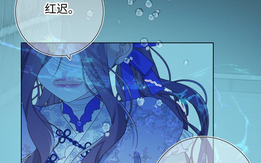 恶女拒绝泡男主 第25话 那又怎样 第12页