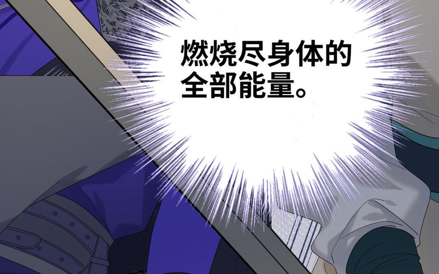 恶女拒绝泡男主 第26话 切磋 第48页