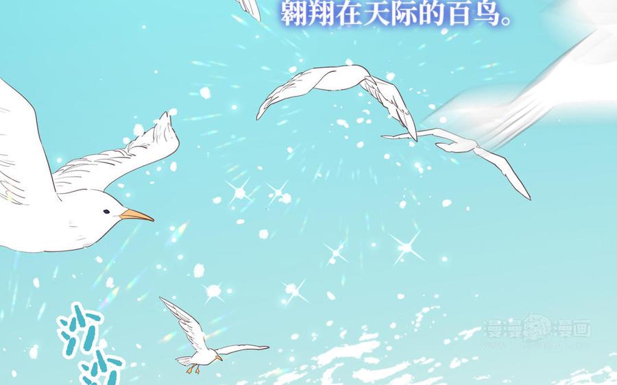 恶女拒绝泡男主 第26话 切磋 第84页