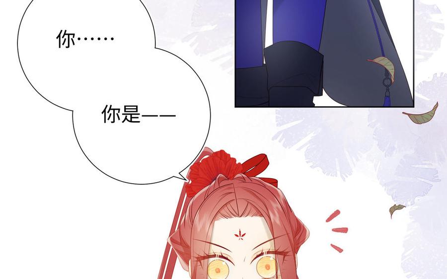 恶女拒绝泡男主 第26话 切磋 第12页