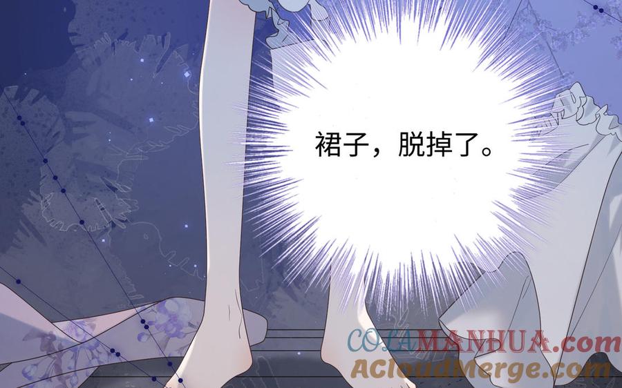 恶女拒绝泡男主 第26话 切磋 第33页
