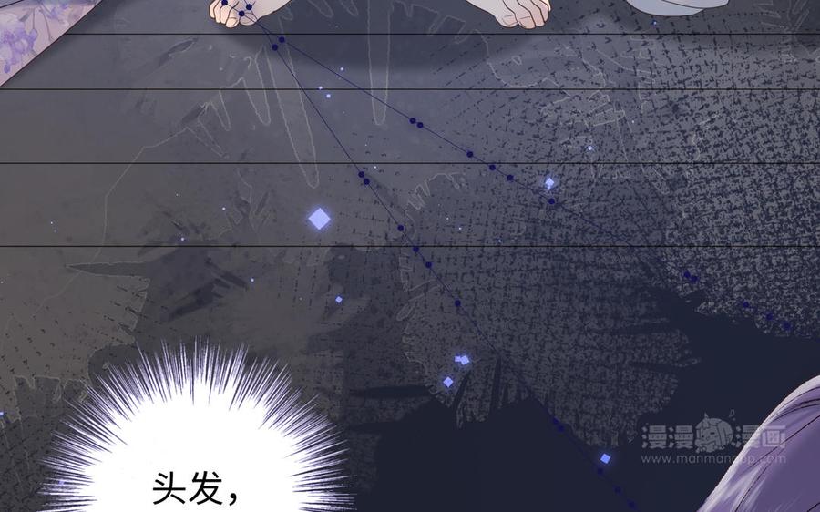 恶女拒绝泡男主 第26话 切磋 第34页