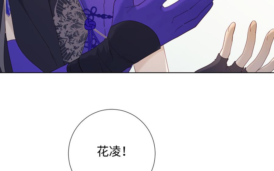 恶女拒绝泡男主 第26话 切磋 第71页