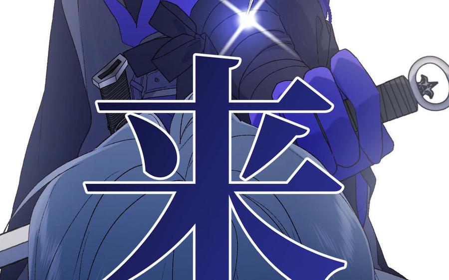 恶女拒绝泡男主 第26话 切磋 第62页