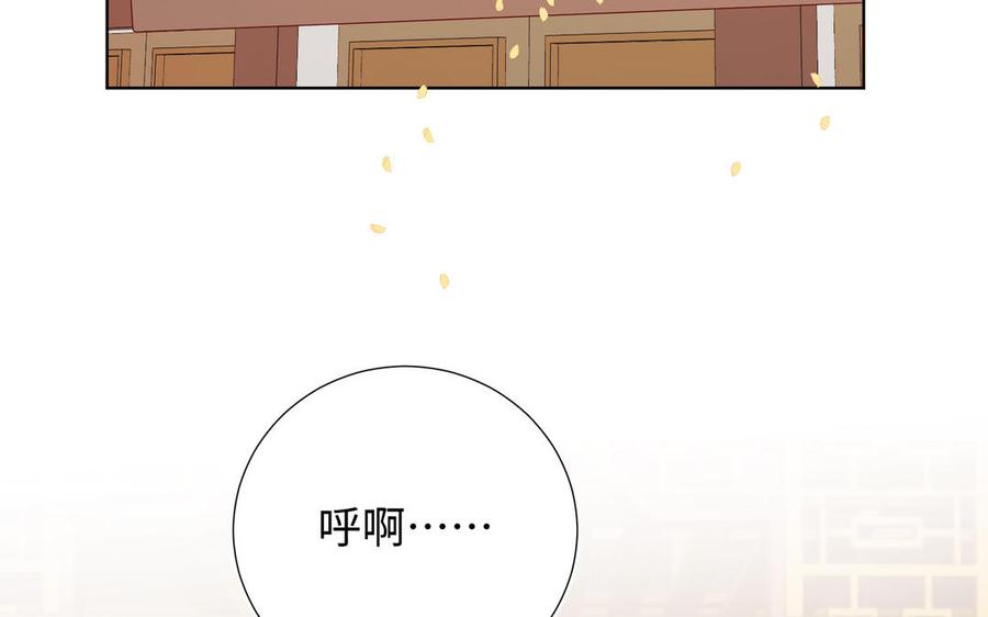 恶女拒绝泡男主 第27话 危险的人 第6页