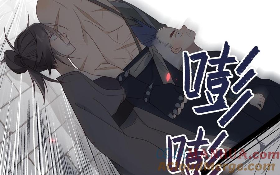 恶女拒绝泡男主 第1话 穿成反派救老公 第113页