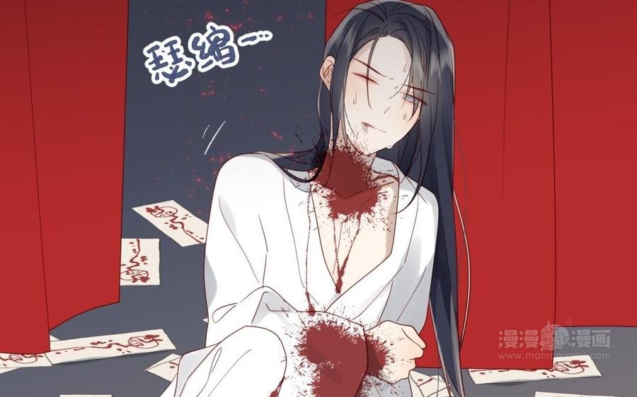 恶女拒绝泡男主 第1话 穿成反派救老公 第60页