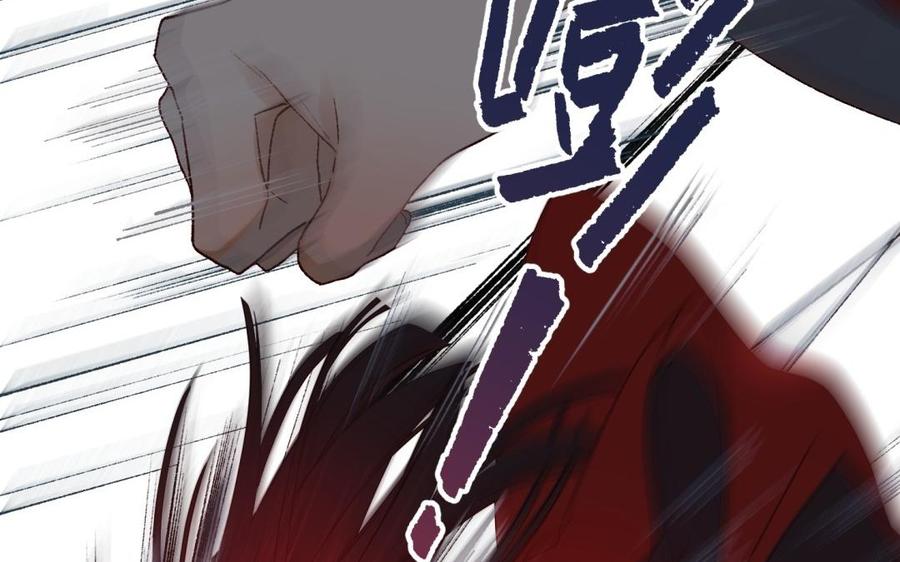 恶女拒绝泡男主 第1话 穿成反派救老公 第111页